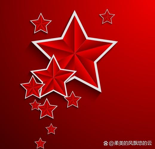 五星之光下载截图