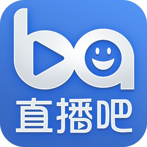 直播吧手机版截图