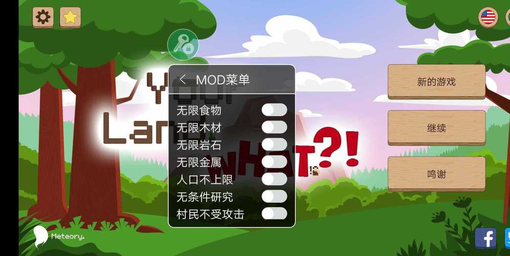 领土战争安卓汉化版下载截图