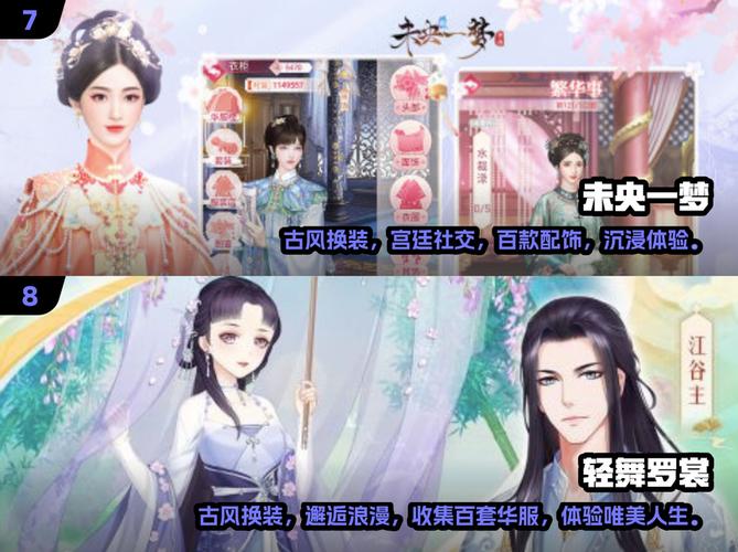 彩虹堂古装手游下载截图