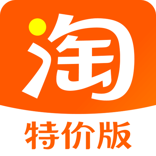 淘宝特价版下载淘宝特价版App 最新安卓版v10.39.57 下载截图