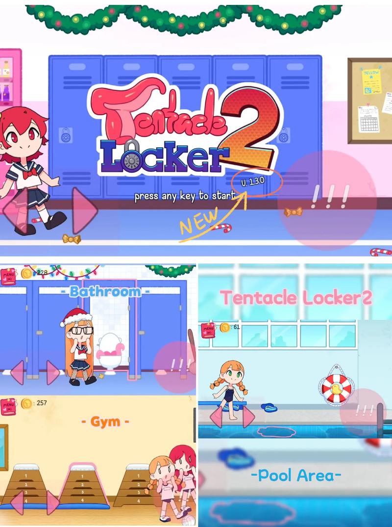 tentacle locker汉化版下载截图