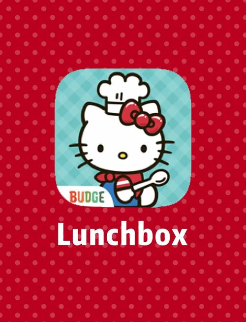 凯蒂猫便当免费下载lunchbox凯蒂猫便当游戏截图