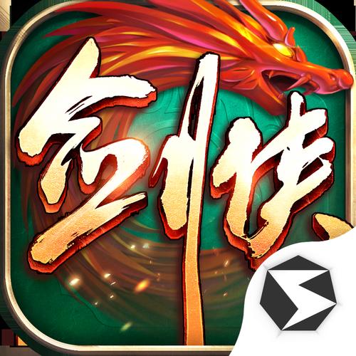 剑侠世界手游官网截图
