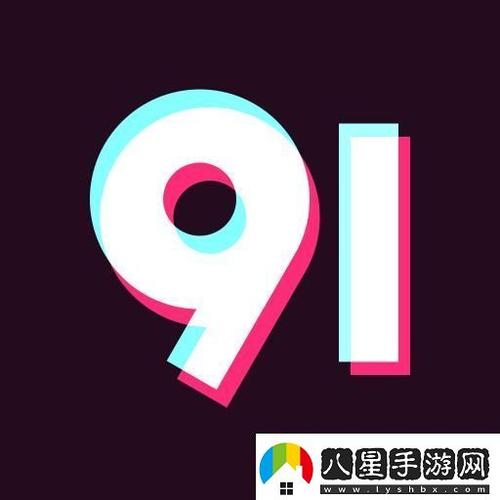 9幺免费解锁版截图
