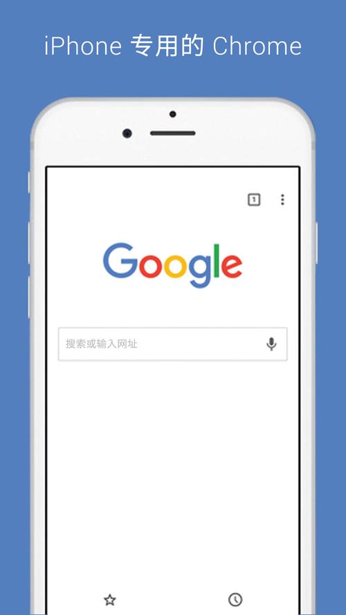 Chrome谷歌浏览器手机版2025最新版下载截图