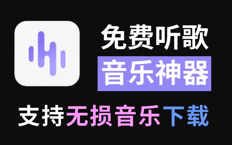 快音听歌免费版下载截图