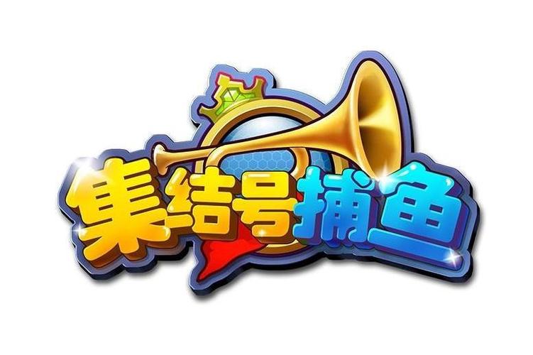打鱼游戏单机版截图
