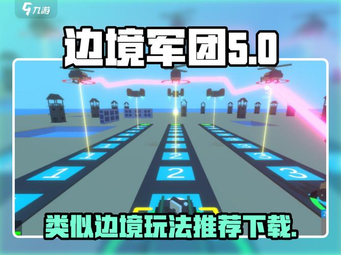 边境军团破解版内置菜单下载安装截图