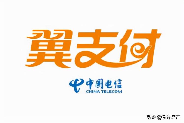 翼支付app下载安装截图