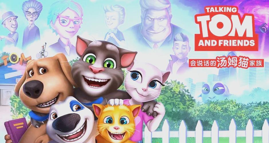 会说话的汤姆猫游戏截图