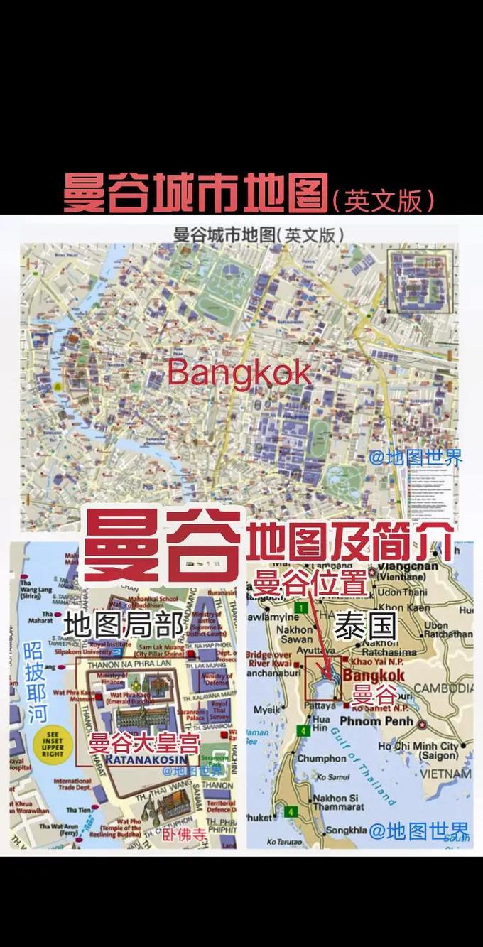 曼谷地图手机版下载截图