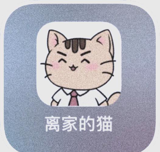 离家的猫正版下载截图