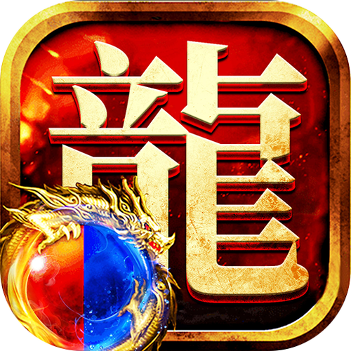 龙迹之城手游下载截图