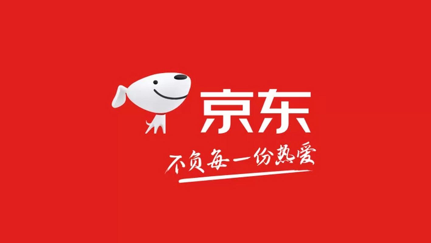 京东2018版本下载截图