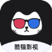 酷猫影视大全app官方下载安卓截图