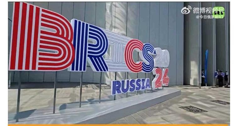 金砖弱网2024截图