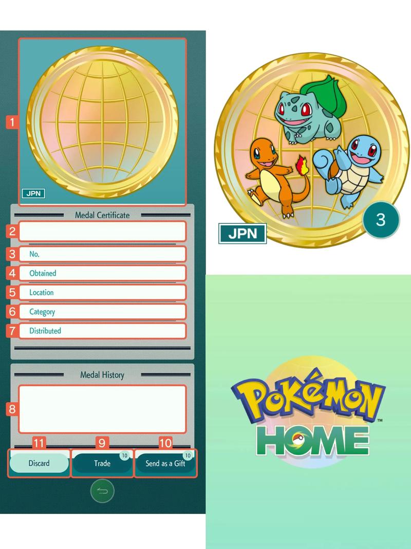 Pokemon Tools修改器手机版截图