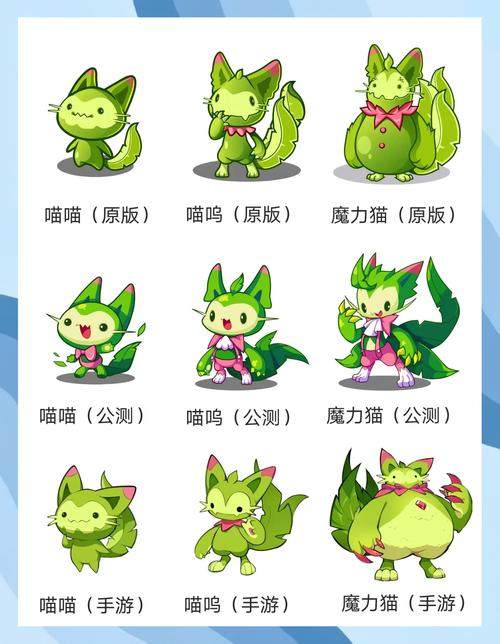 洛克王国宠物大全截图