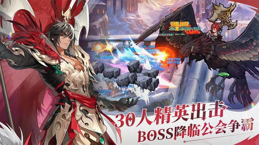 集合吧七骑士游戏下载集合吧七骑士 v0.01.13 下载截图