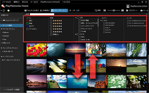 playmemorieshome截图