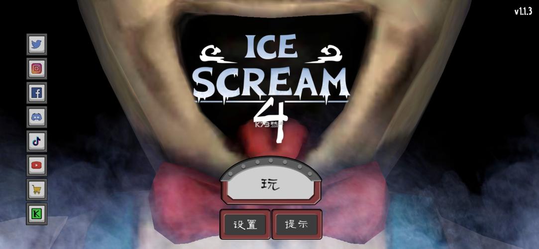 恐怖冰淇淋4安卓版下载截图
