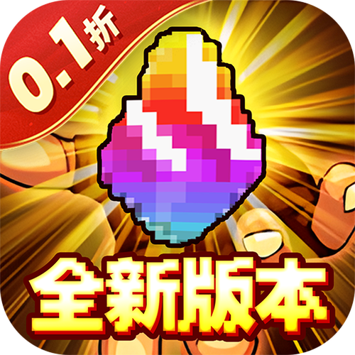 冒险与挖矿最新版下载截图