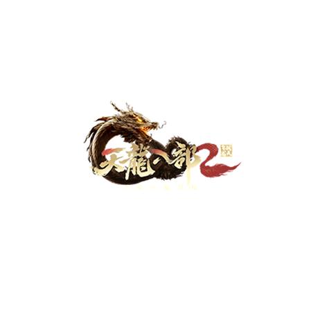 天龙八部2飞龙战天官网入口是什么 天龙八部2飞龙战天游戏截图