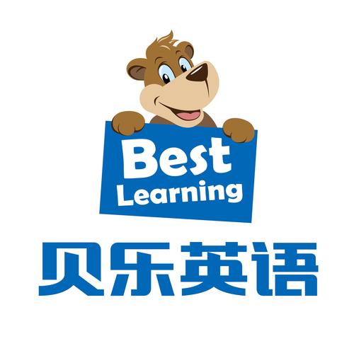 贝乐英语整合版截图