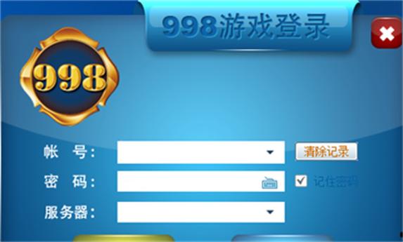 998游戏大厅手机版官方版下载截图