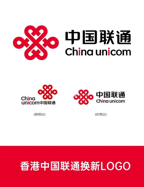 联通手机营业厅截图