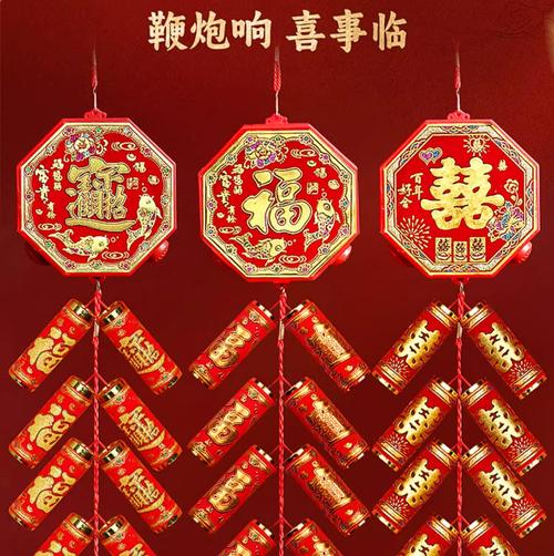 电子鞭炮声音效超大声截图