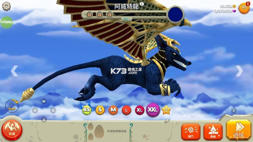 饥饿龙999999钻999999金币国际版下载截图