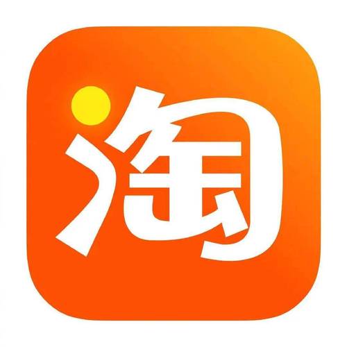 淘宝特价版app软件下载截图