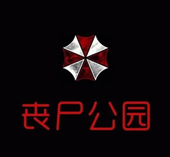恐怖公园截图