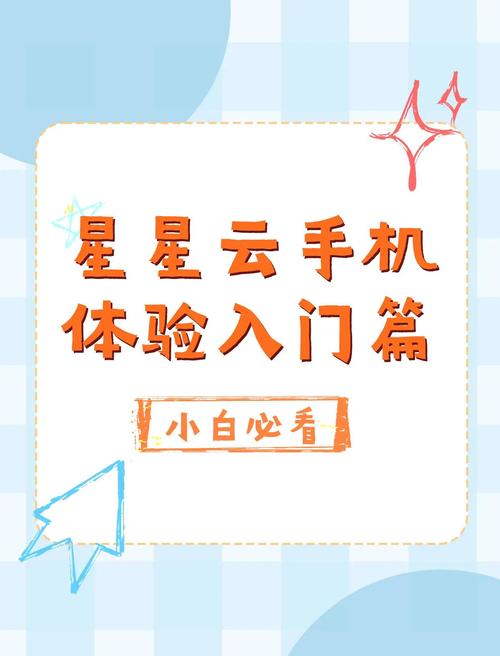 懒人云挂机手机版下载截图