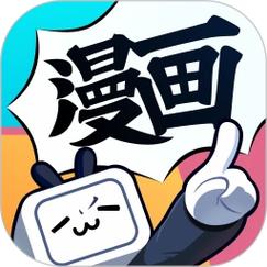 漫画啦最新版下载游戏截图