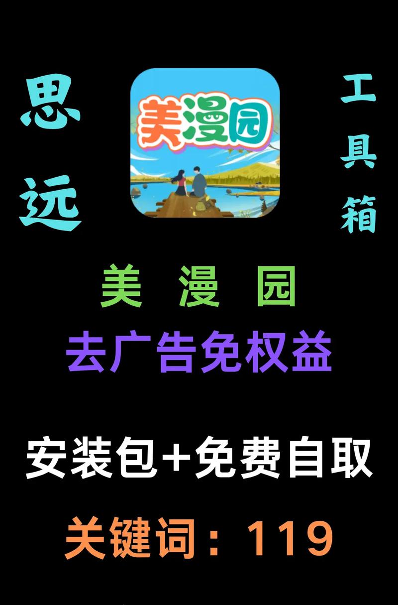 成品漫画免登陆去广告版下载截图