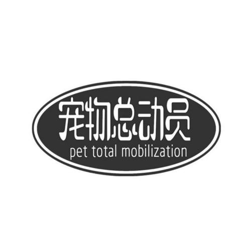 宠物总动员截图