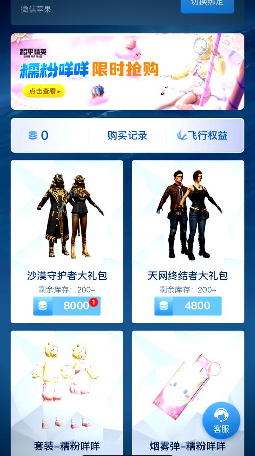 机甲斗兽场免费内购版下载机甲斗兽场999999零件999截图