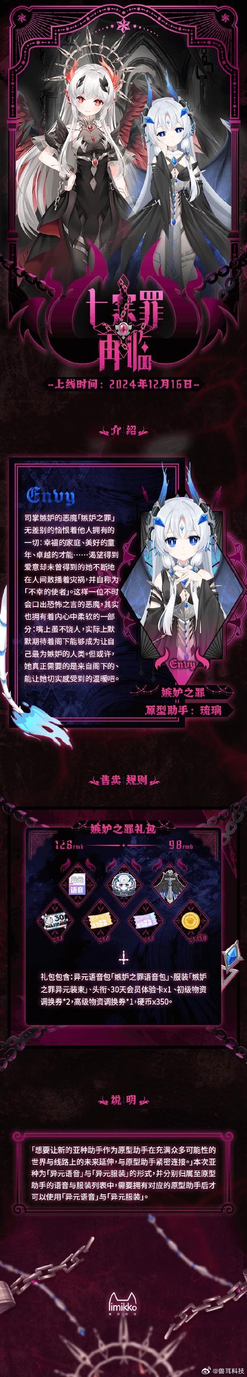 卡夜阁小说手机版下载截图