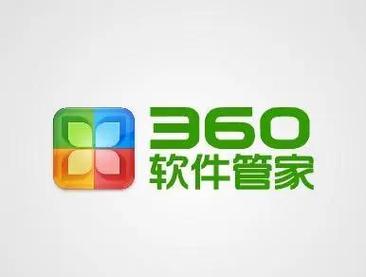 360管家软件下载截图