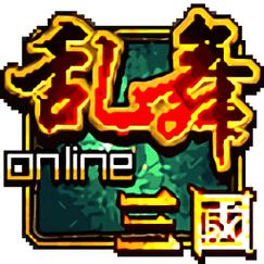 乱舞三国截图