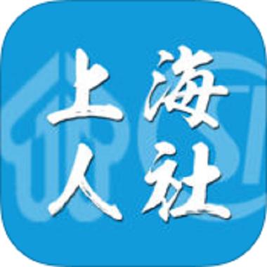 上海人社app官方下载截图