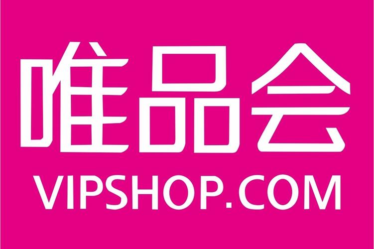 唯品会下载截图