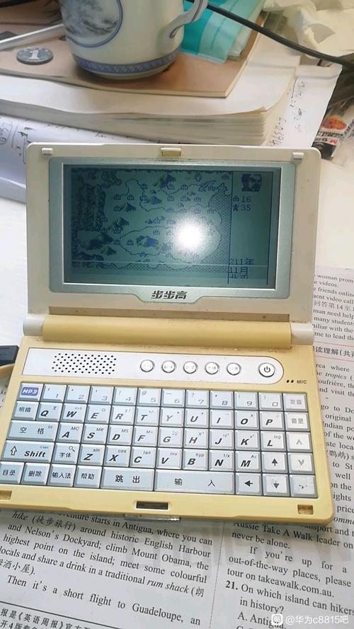 步步高三国霸业截图