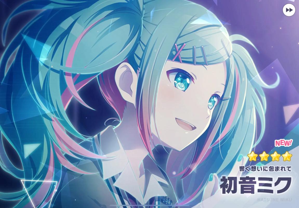 初音未来世界计划日服最新版下载v6.1.2截图