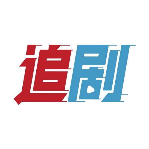 追电视剧截图