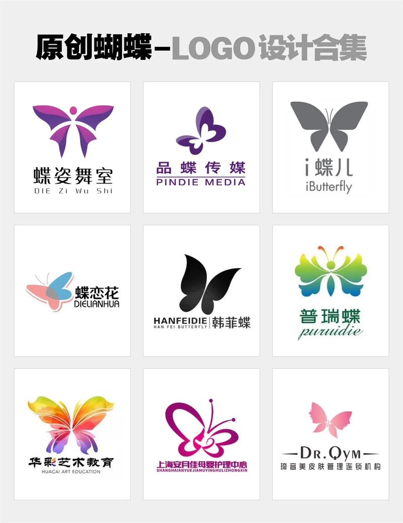 蝴蝶直播平台官网版下载截图