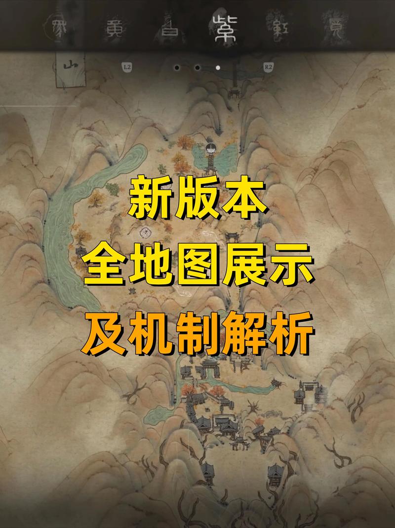 黑神话悟空地图截图